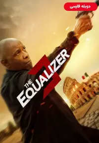 دانلود فیلم اکولایزر The Equalizer 3 دوبله