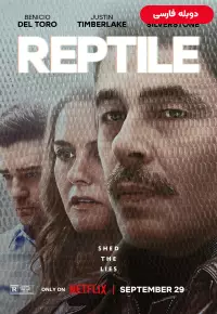 دانلود فیلم خزنده Reptile دوبله فارسی