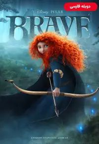 دانلود انیمیشن شجاع Brave دوبله فارسی