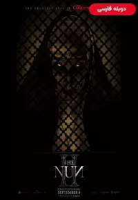 دانلود فیلم راهبه 2 The Nun II دوبله فارسی