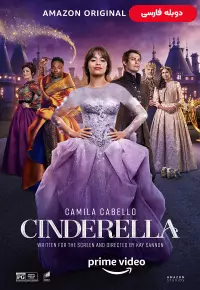 دانلود فیلم سیندرلا [Cinderella 2015] + دوبله فارسی