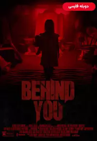 دانلود فیلم پشت سرت [Behind You 2020] + دوبله فارسی