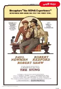 دانلود فیلم نیش [The Sting 1973] + دوبله فارسی