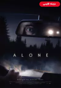 دانلود فیلم تنها [Alone 2020] + دوبله فارسی