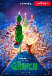 دانلود انیمیشن گرینچ [The Grinch 2018] + دوبله فارسی