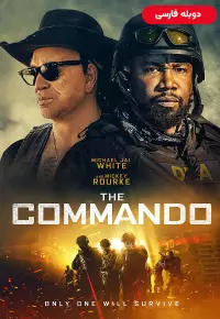 دانلود فیلم کماندو [The Commando 2022] + دوبله فارسی