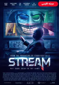 دانلود فیلم استریم [Stream 2024] + دوبله فارسی