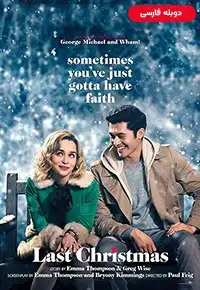 دانلود فیلم آخرین کریسمس [Last Christmas 2019] + دوبله