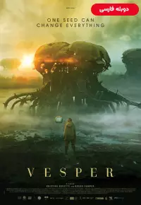 دانلود فیلم وسپر [Vesper 2022] + دوبله فارسی