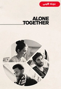 دانلود فیلم تنها با هم [Alone Together 2022] + دوبله فارسی