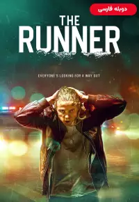 دانلود فیلم دونده [The Runner 2021] + دوبله فارسی