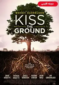 دانلود فیلم زمین را ببوس [Kiss the Ground 2020] + دوبله